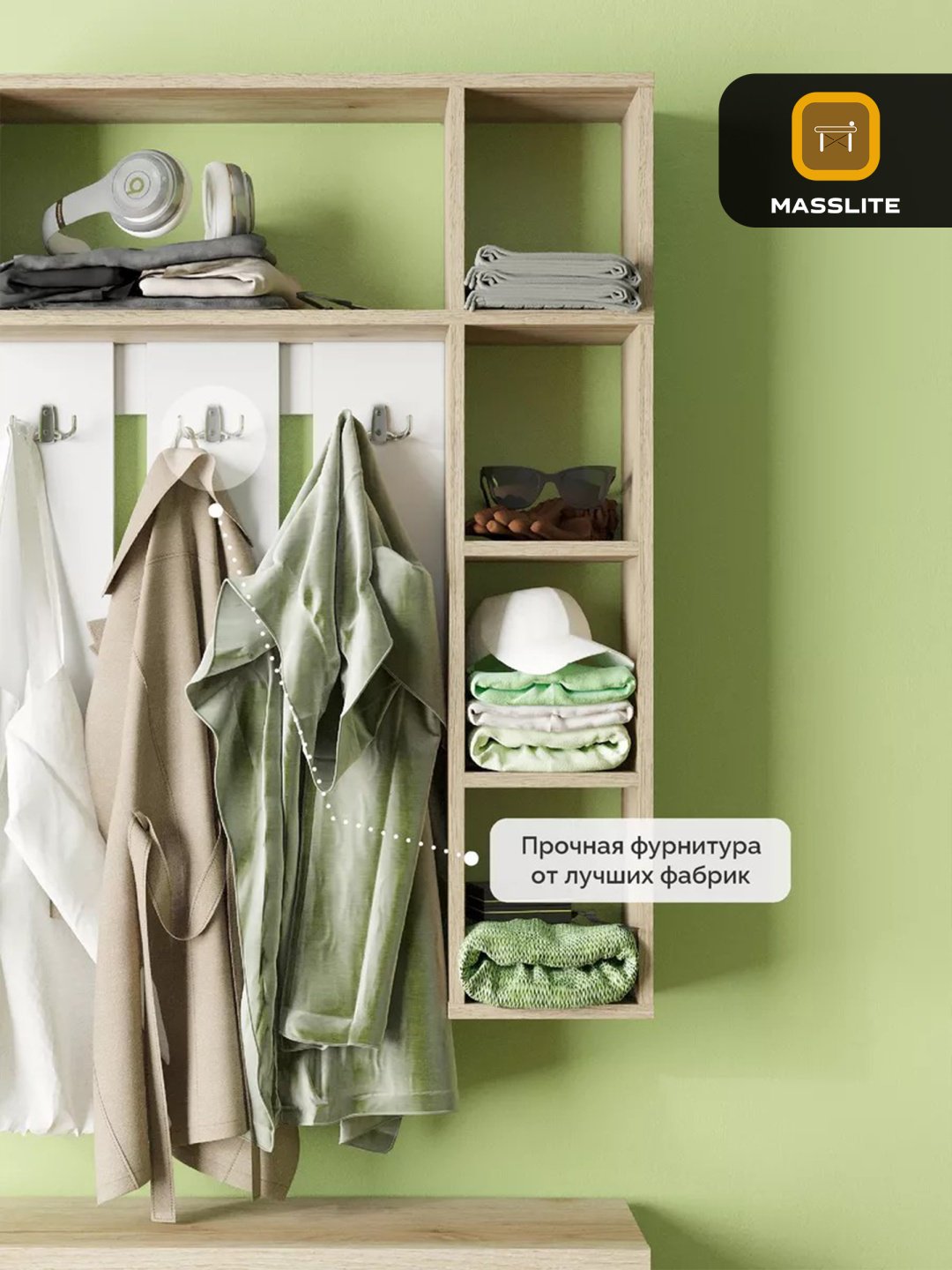 Вешалка настенная MassLite В-310004, ЛДСП, 75x102 см, бежевый, белый купить,NaN