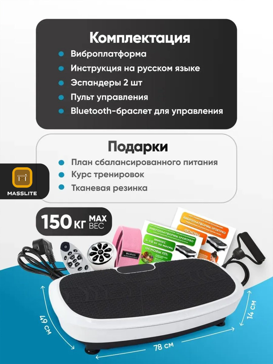 Виброплатформа горизонтальная купить,NaN