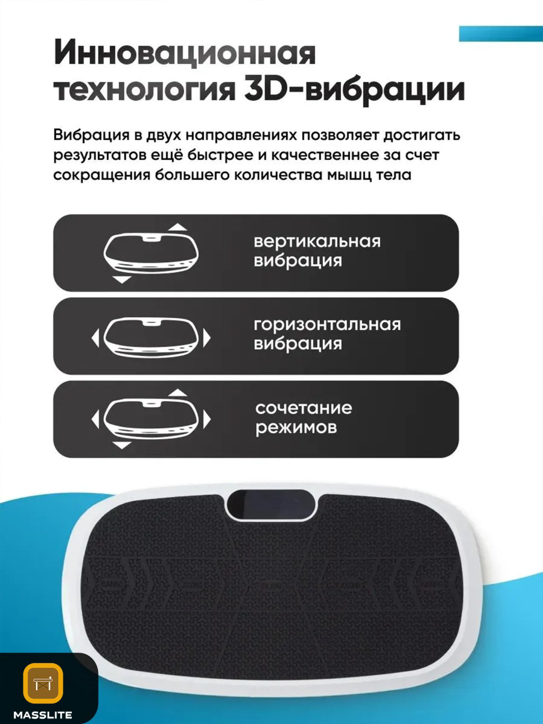 Виброплатформа горизонтальная купить,NaN