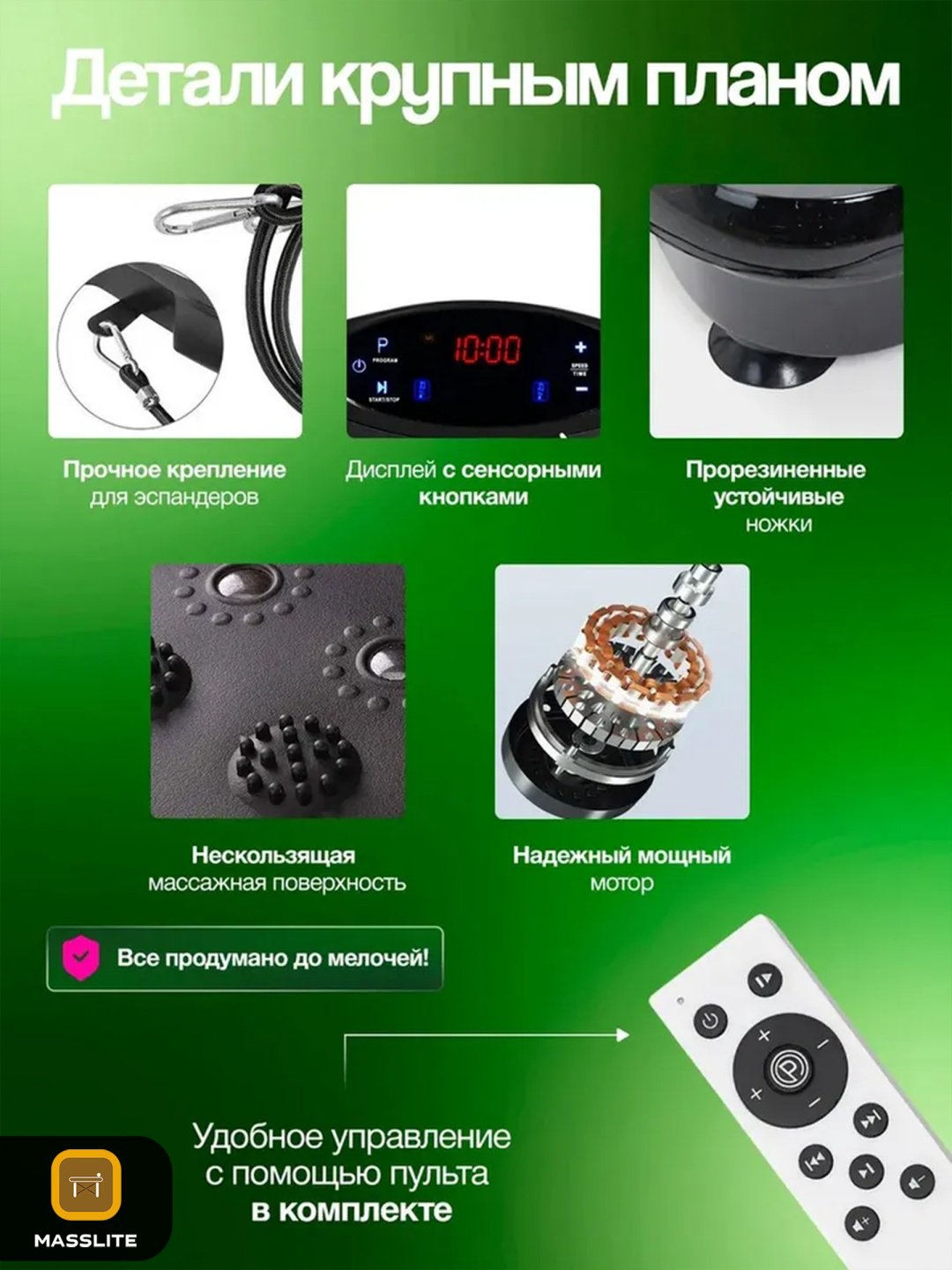 Виброплатформа MassLite горизонтальная купить,NaN
