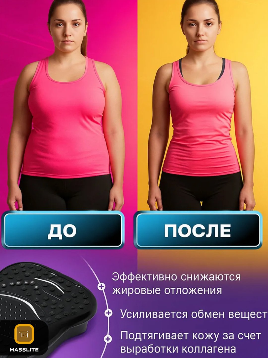 Виброплатформа MassLite горизонтальная купить,function inputValueFn(){if((0,signal2.mK)(node),node.value===REQUIRED_UNSET_VALUE)throw new root_effect_scheduler.buA(-950,null);return node.value}