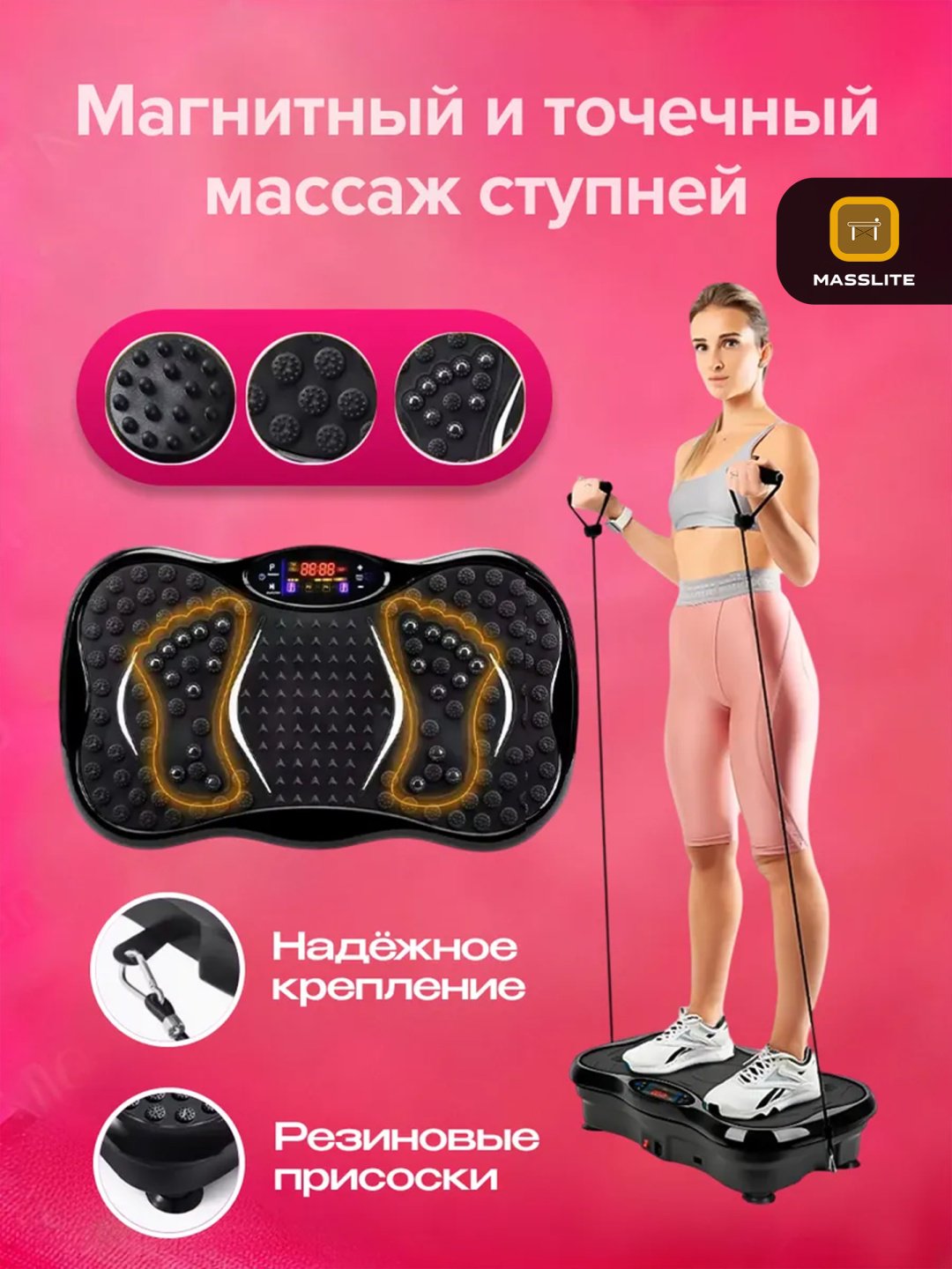 Виброплатформа MassLite горизонтальная купить,NaN