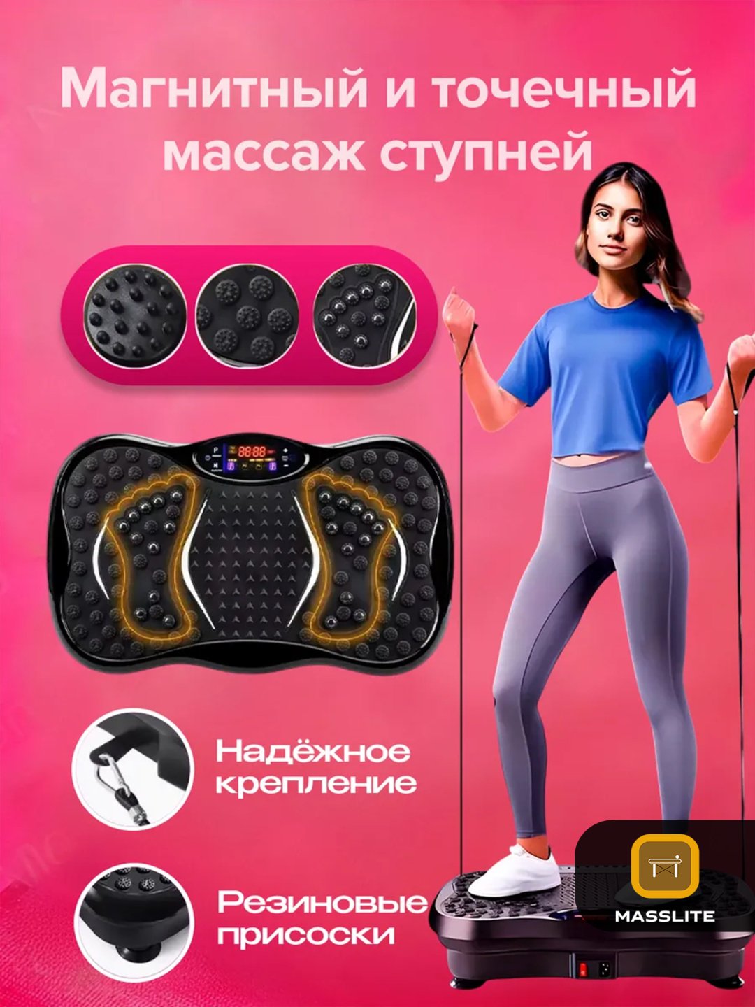 Виброплатформа MassLite горизонтальная купить,NaN