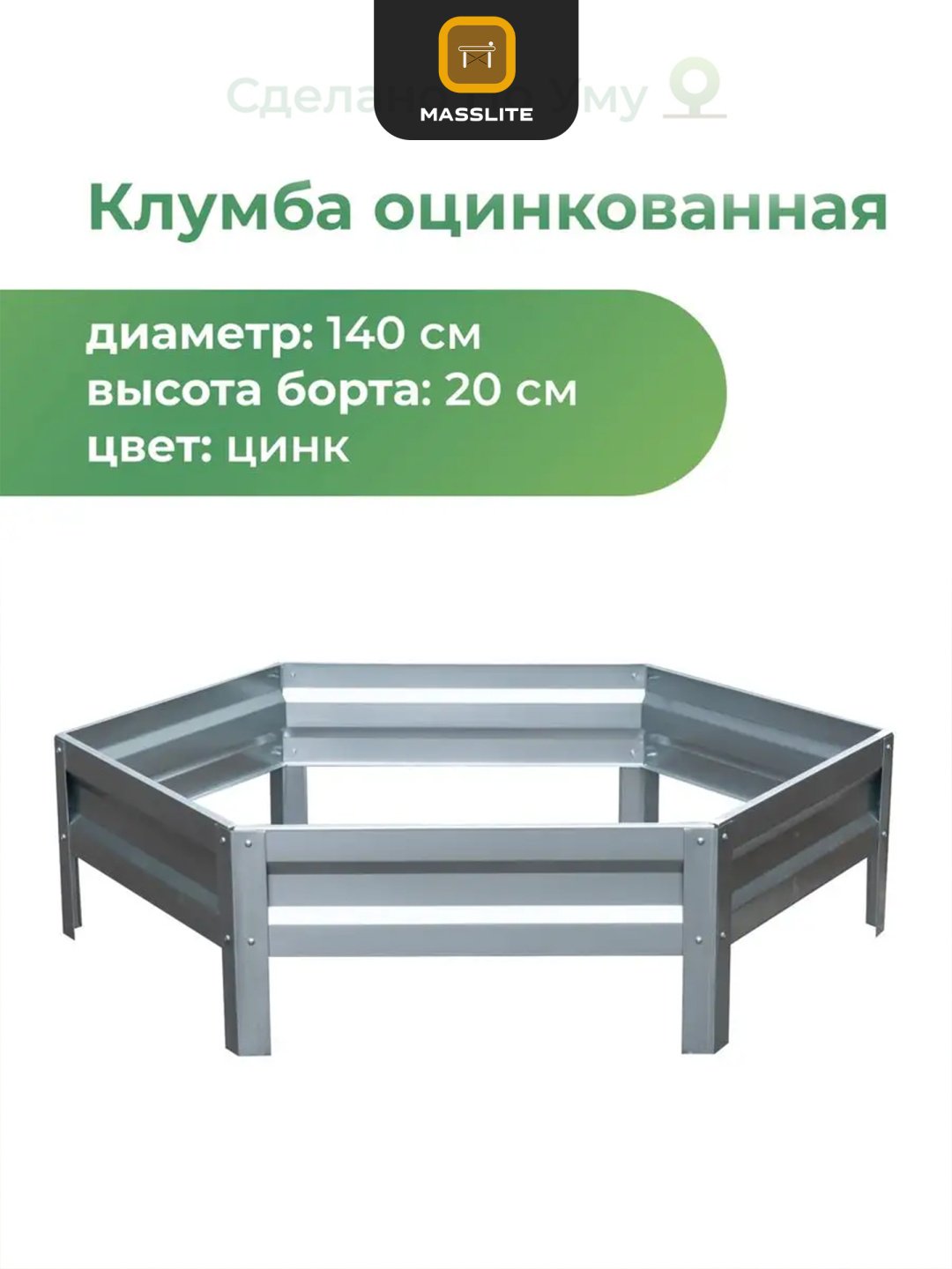 MassLite клумба DD-001532 серый купить,NaN