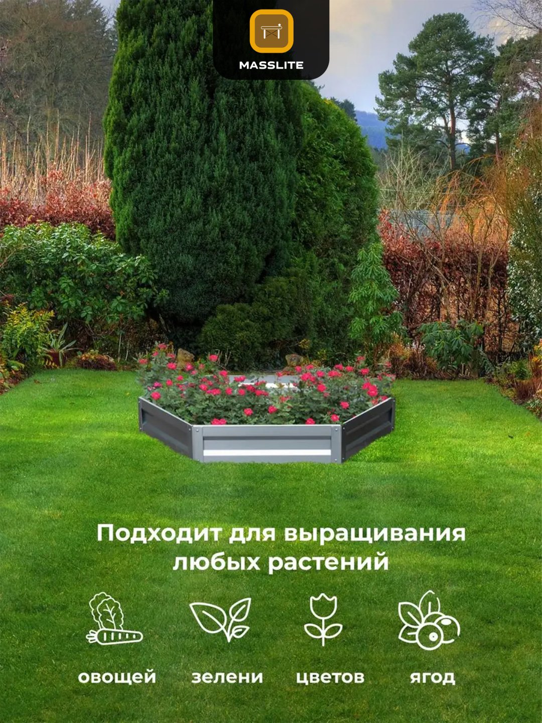 MassLite клумба DD-001532 серый купить,NaN