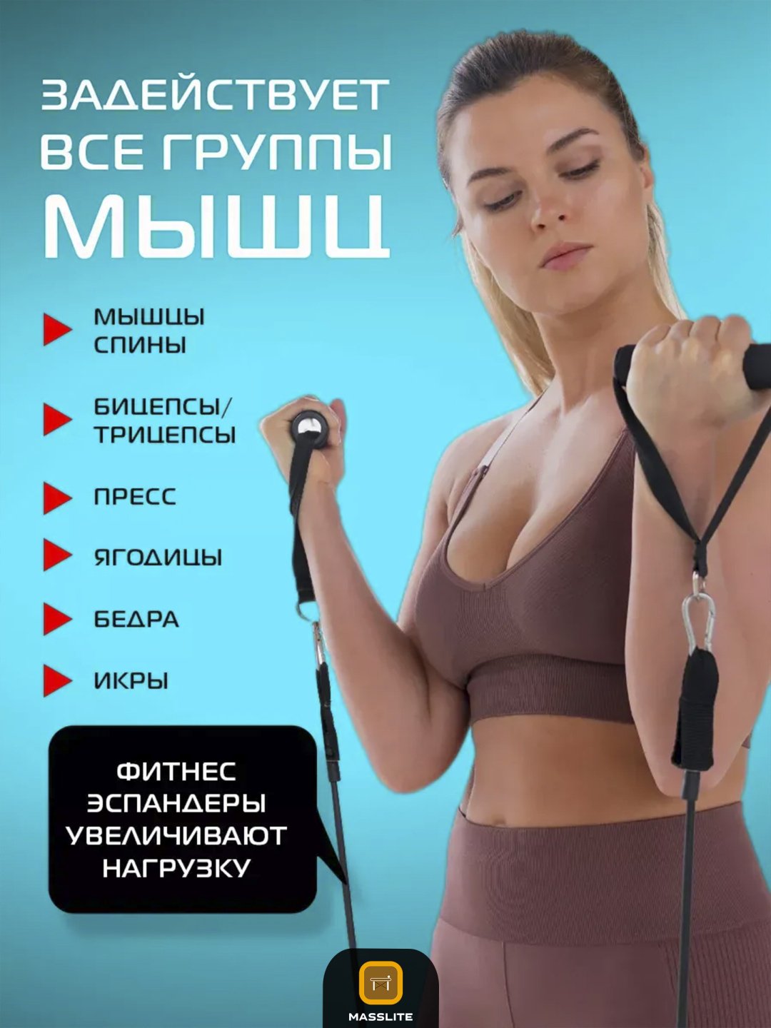 Виброплатформа MassLite горизонтальная