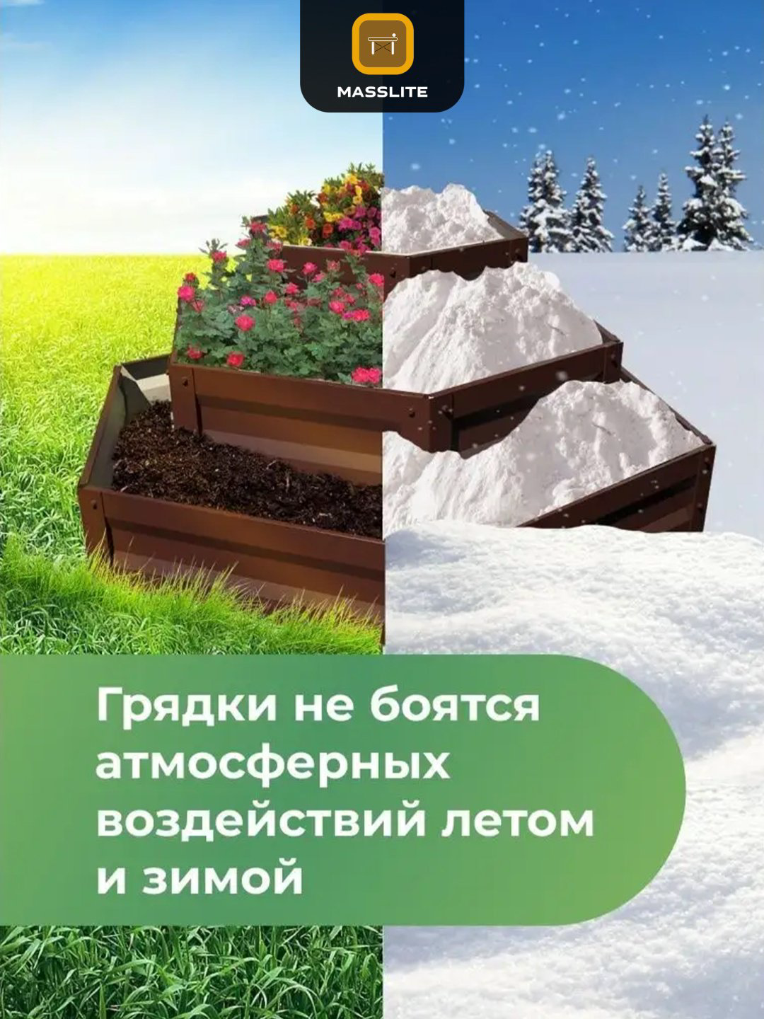 MassLite клумба DD-001529 коричневый купить,NaN