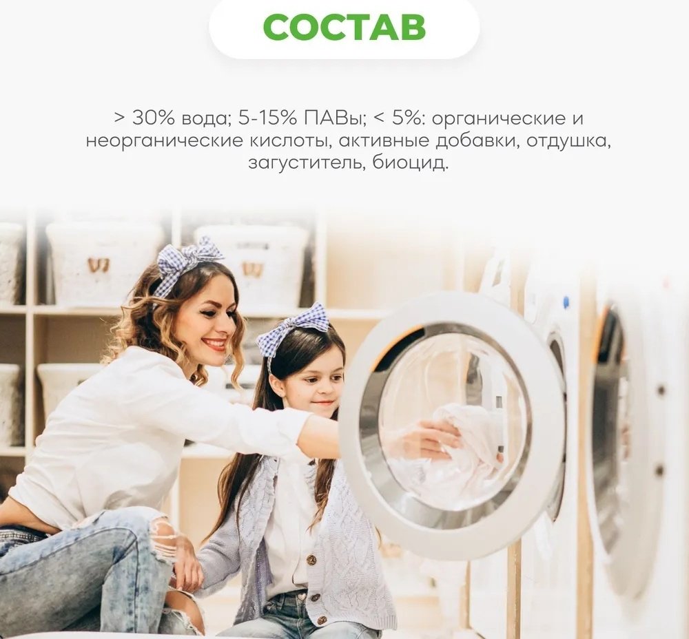 Reva Care Универсальный 5 л - ForteMarket Reva Care Универсальный 5 л купить,NaN