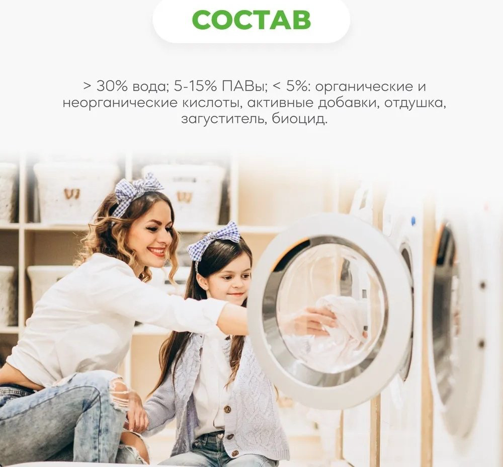 Reva Care Универсальный 5 л - ForteMarket Reva Care Универсальный 5 л купить,NaN