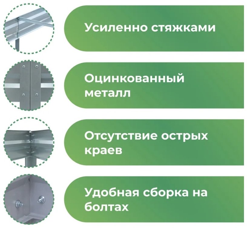 Грядка 18421056_Грядка Садовая 1000х2000 серебристый купить,function inputValueFn(){if((0,signal2.mK)(node),node.value===REQUIRED_UNSET_VALUE)throw new root_effect_scheduler.buA(-950,null);return node.value}