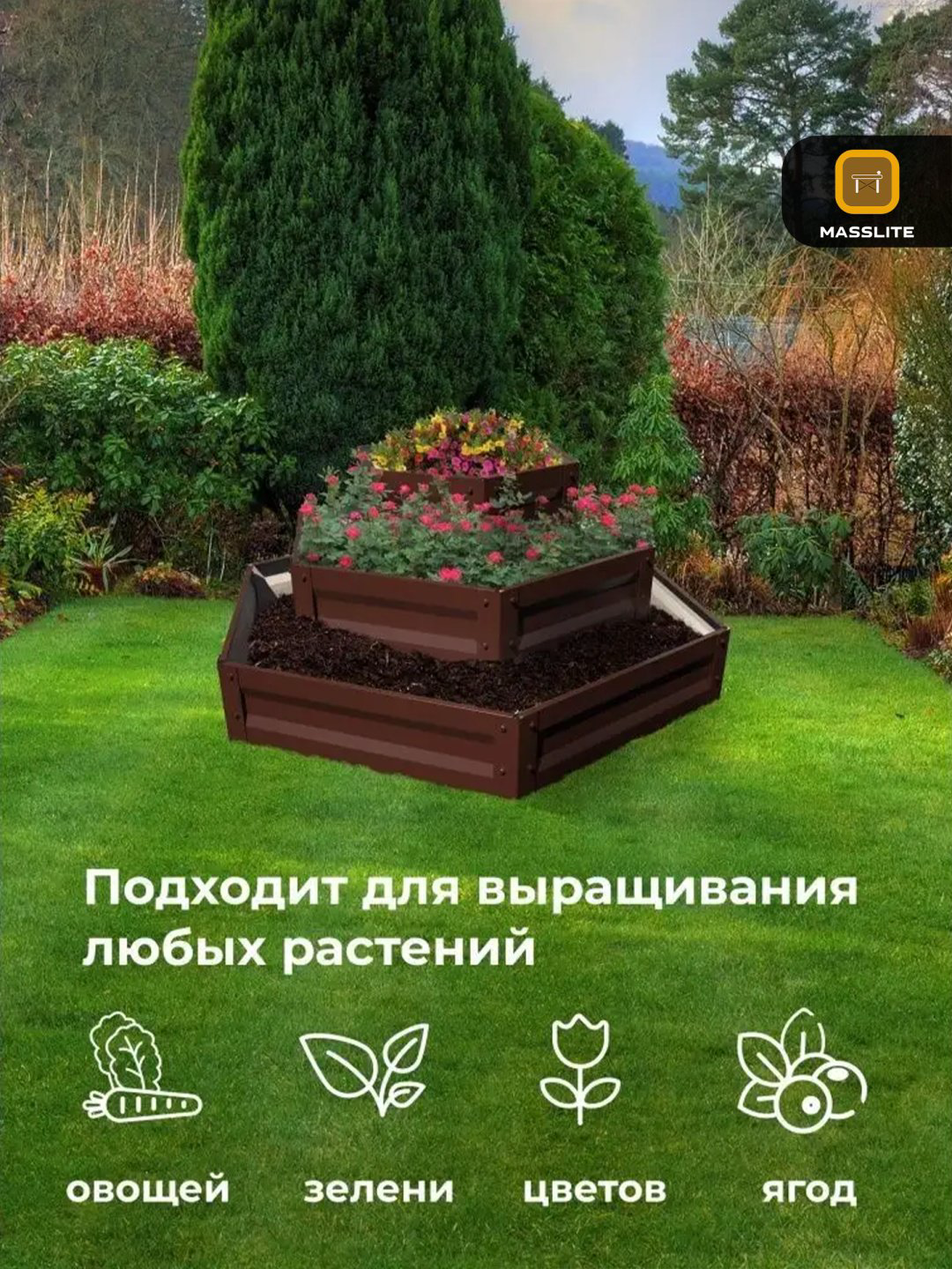 MassLite клумба DD-001529 коричневый купить,NaN