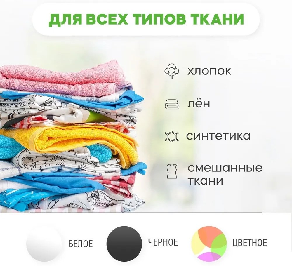 Reva Care Универсальный 5 л - ForteMarket Reva Care Универсальный 5 л купить,NaN