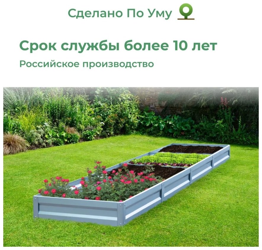 Грядка 18421056_Грядка Садовая 1000х2000 серебристый купить,function inputValueFn(){if((0,signal2.mK)(node),node.value===REQUIRED_UNSET_VALUE)throw new root_effect_scheduler.buA(-950,null);return node.value}