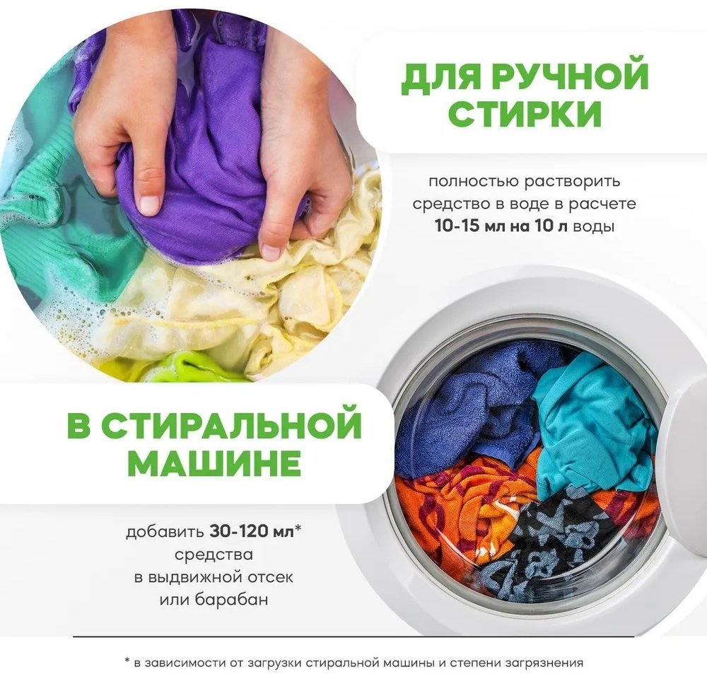 Reva Care Универсальный 5 л - ForteMarket Reva Care Универсальный 5 л купить,NaN