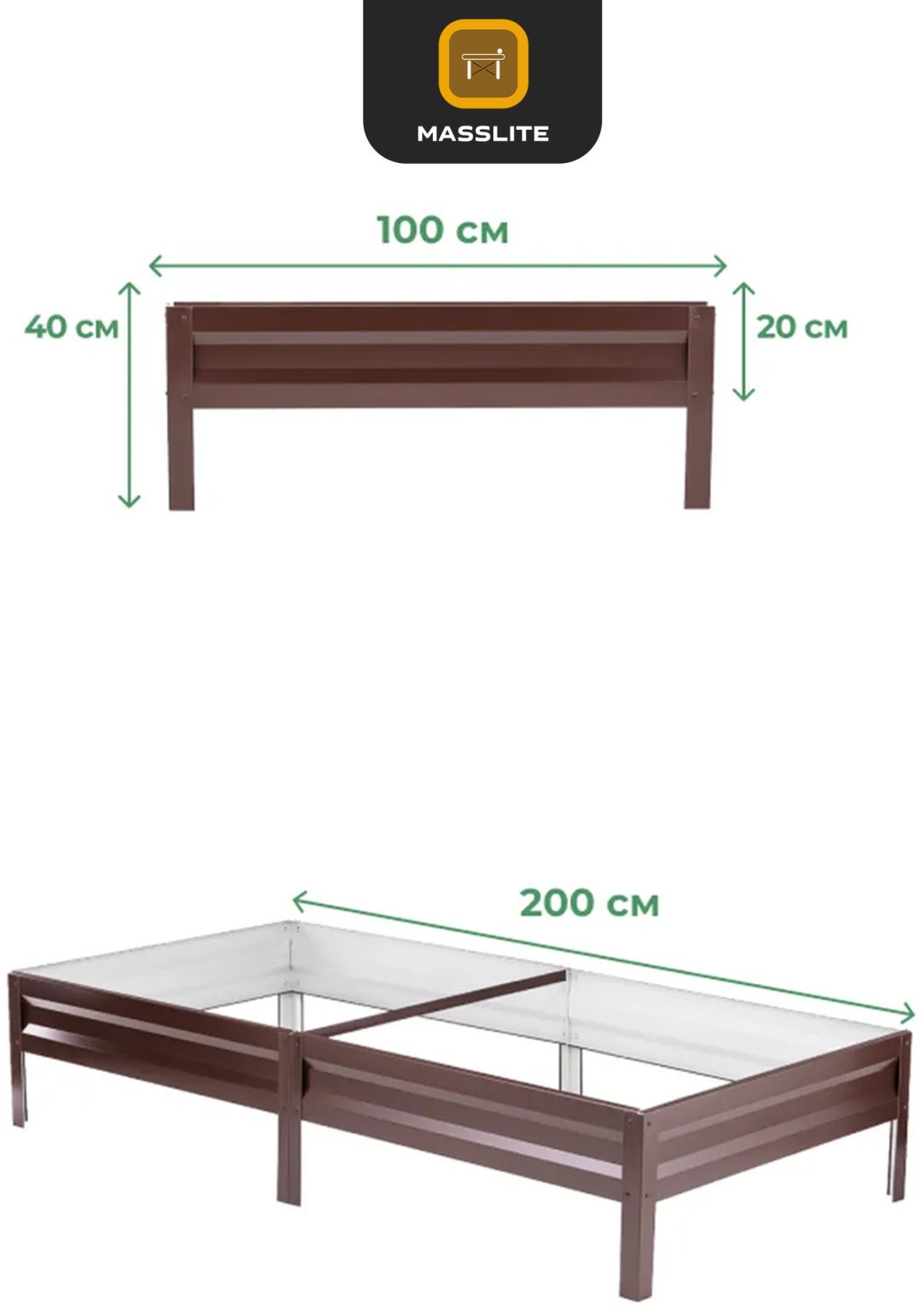 MassLite грядка DD-001499 коричневый