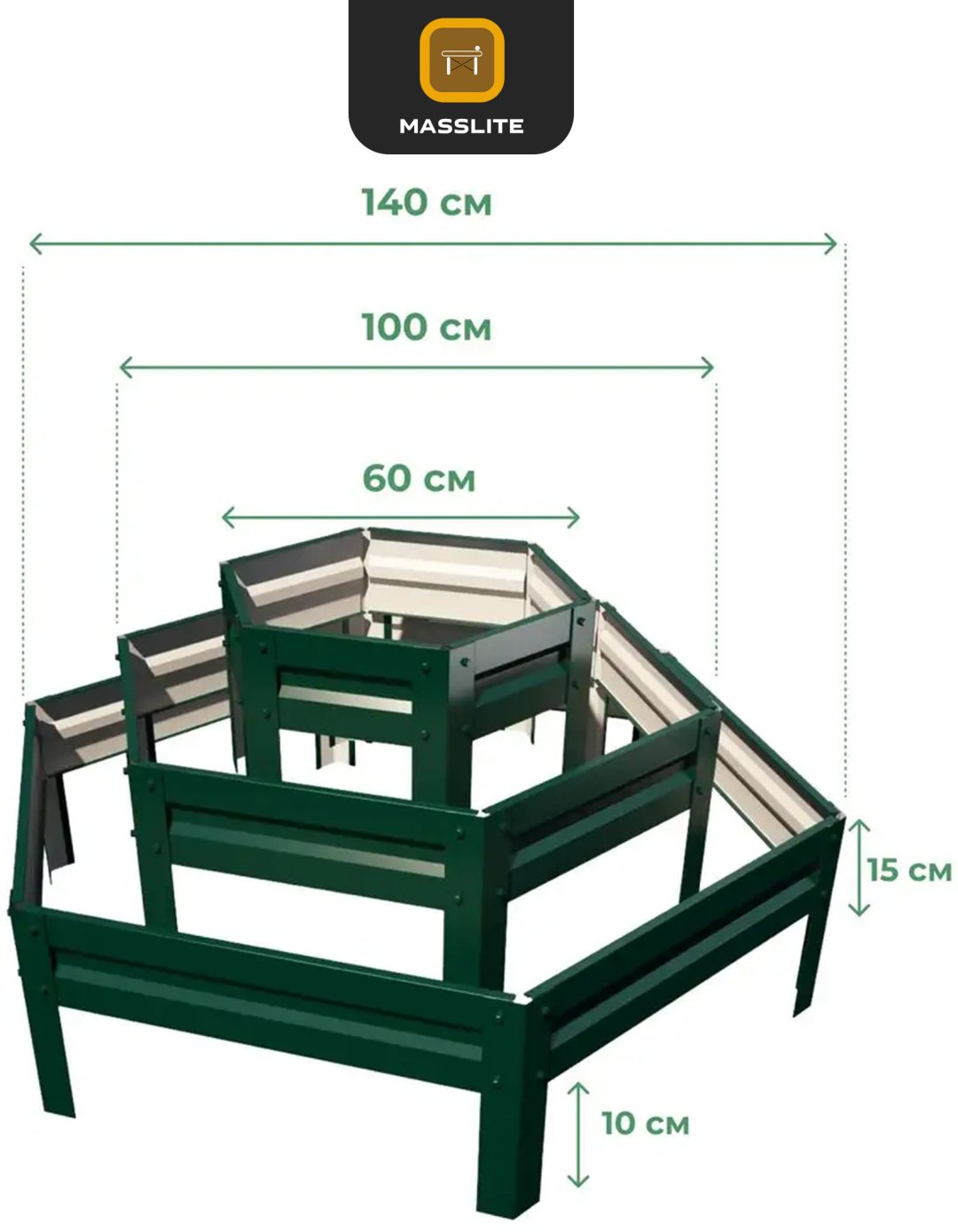 MassLite грядка DD-001505 зеленый