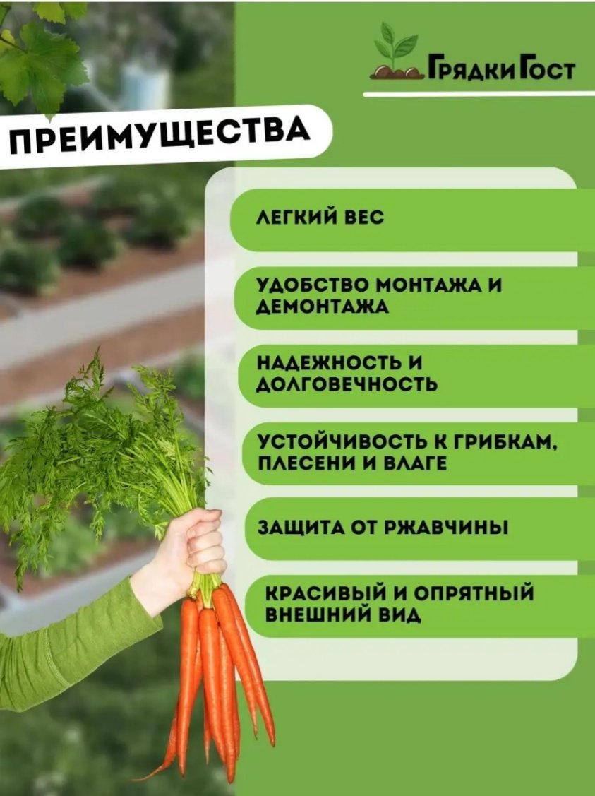 Грядка Грядка 2*0.7*0.2 серебристый купить,NaN