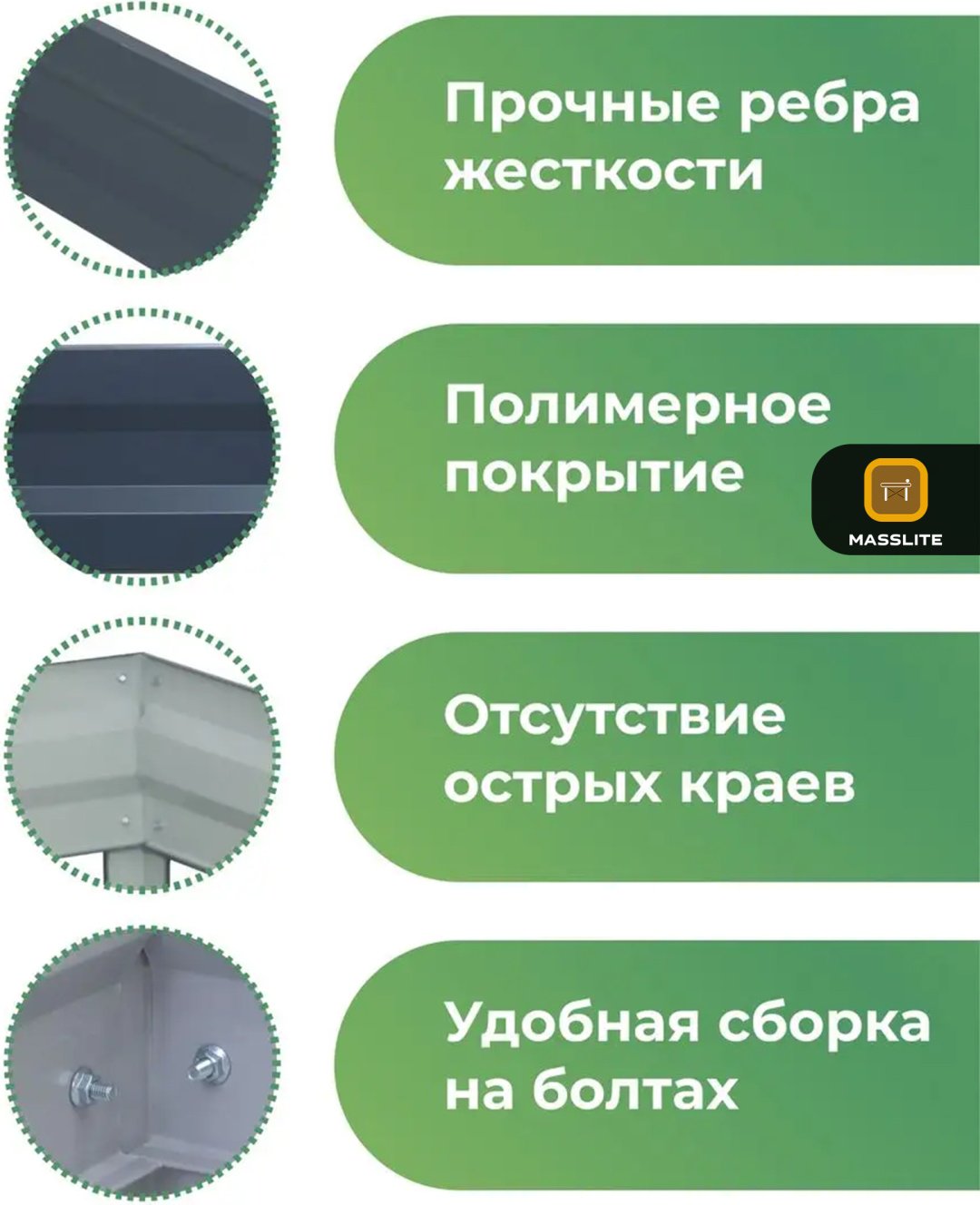 MassLite грядка DD-001523 серый купить,NaN
