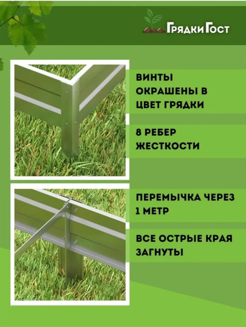 Грядка Грядка 2*0.7*0.2 серебристый купить,NaN