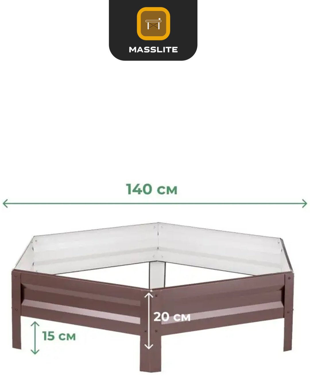 MassLite клумба DD-001528 коричневый купить,NaN