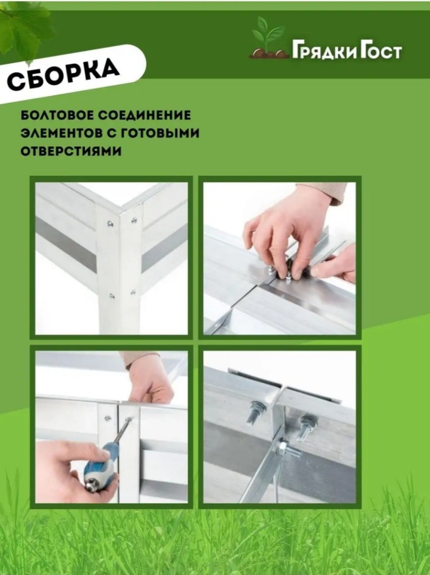 Грядка Грядка 2*0.7*0.2 серебристый купить,NaN