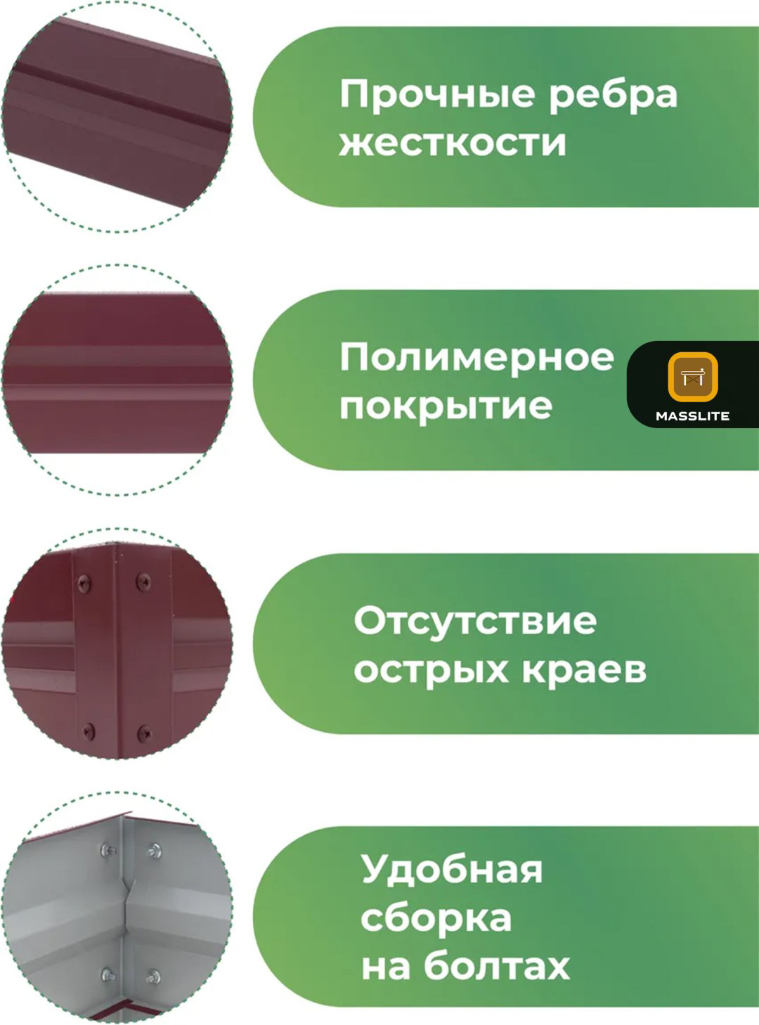 MassLite клумба DD-001495 красный купить,NaN