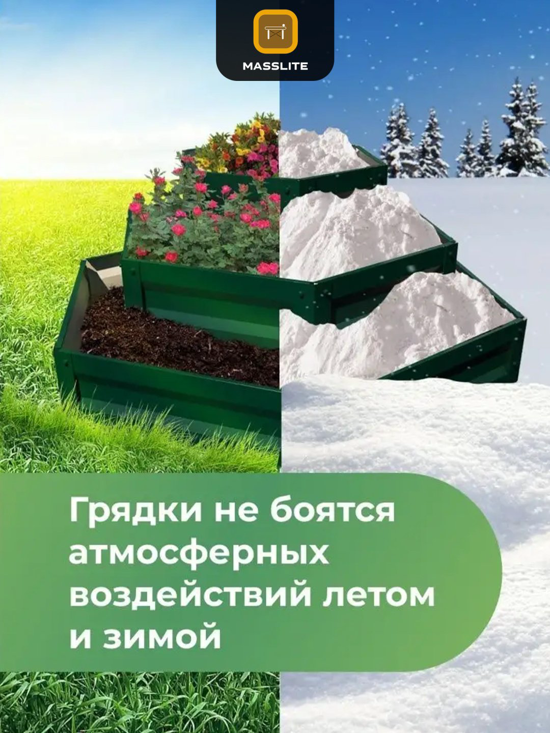MassLite клумба DD-001533 зеленый купить,NaN