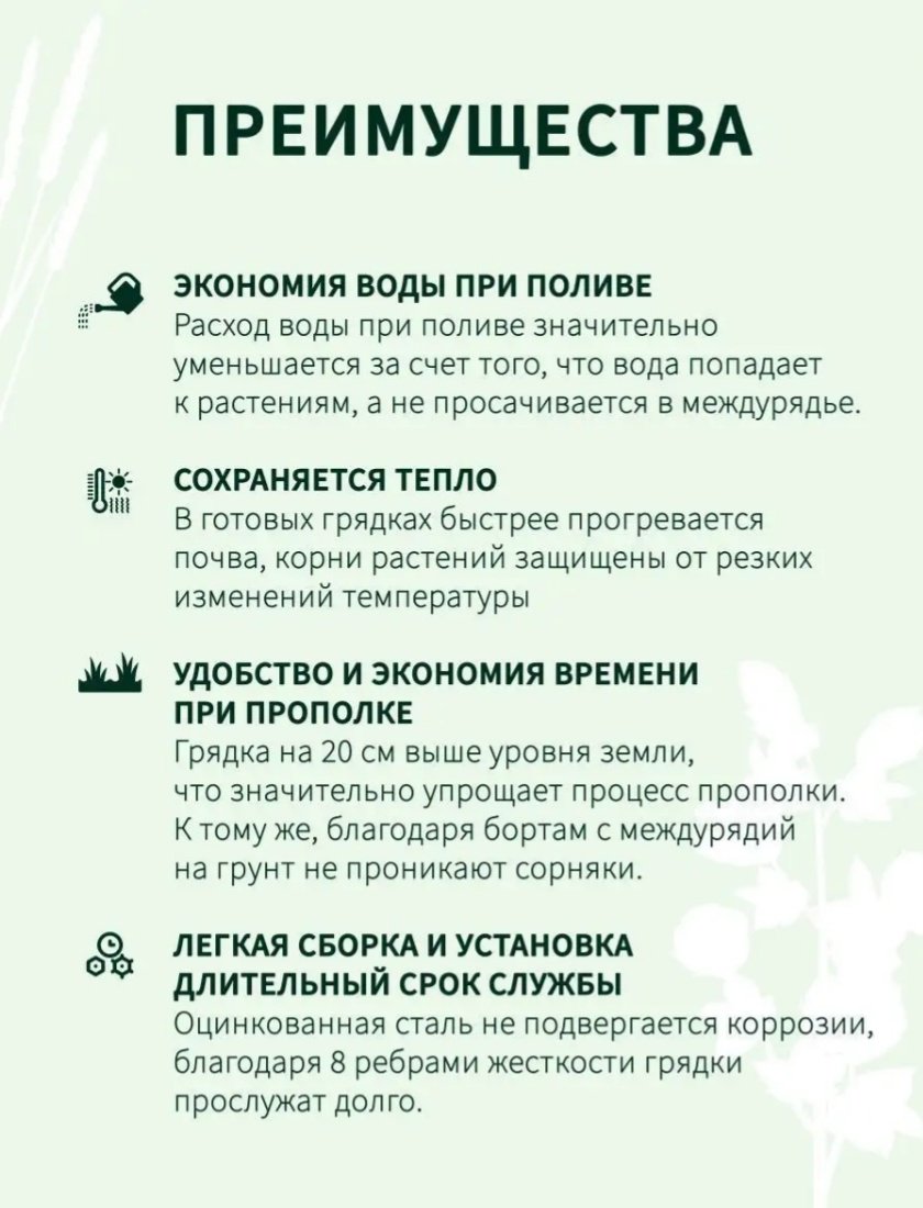 Грядка 4*0.8*0.2 серебристый