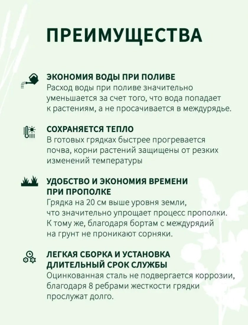 Грядка 4*0.8*0.2 серебристый купить,NaN