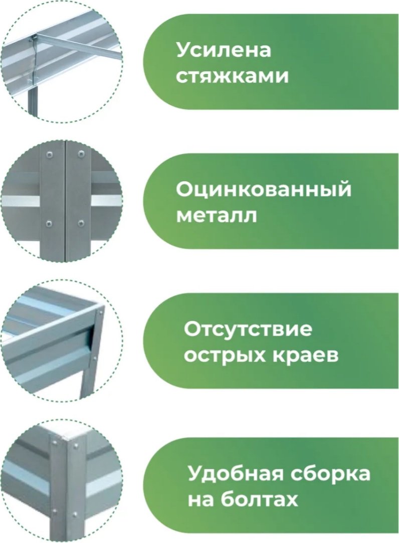 Грядка 300*100*20 серебристый