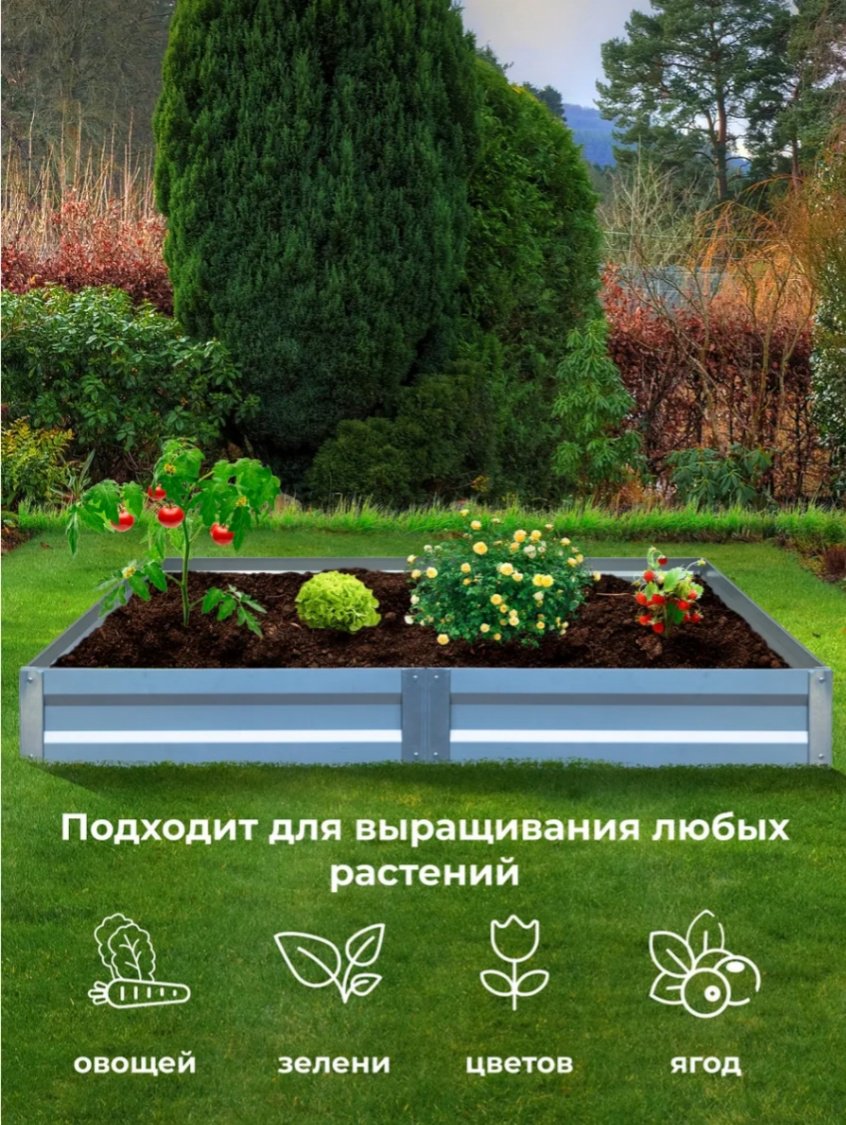 Грядка 300*100*20 серебристый