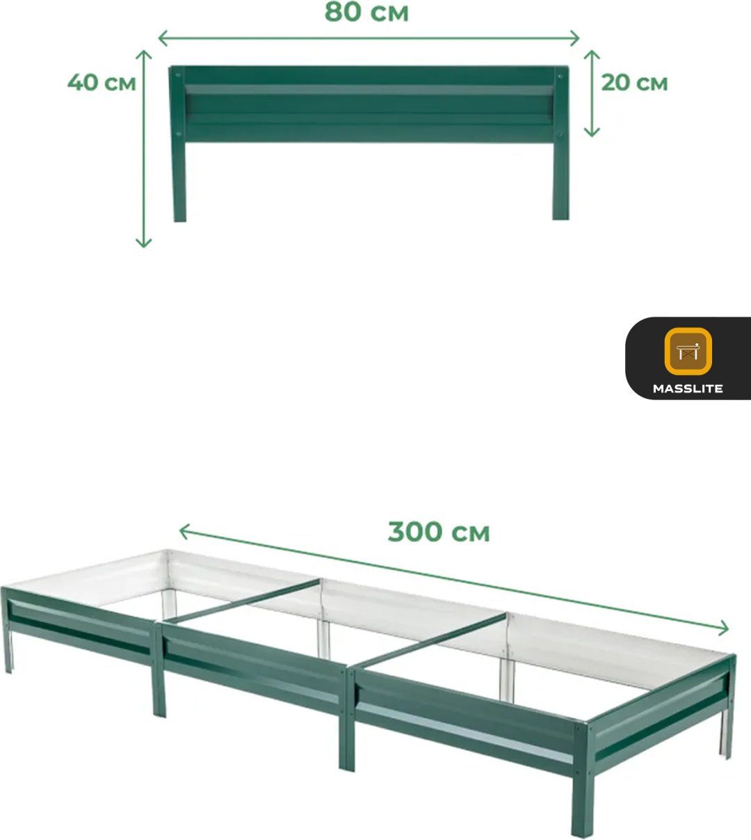 MassLite грядка DD-001508 зеленый