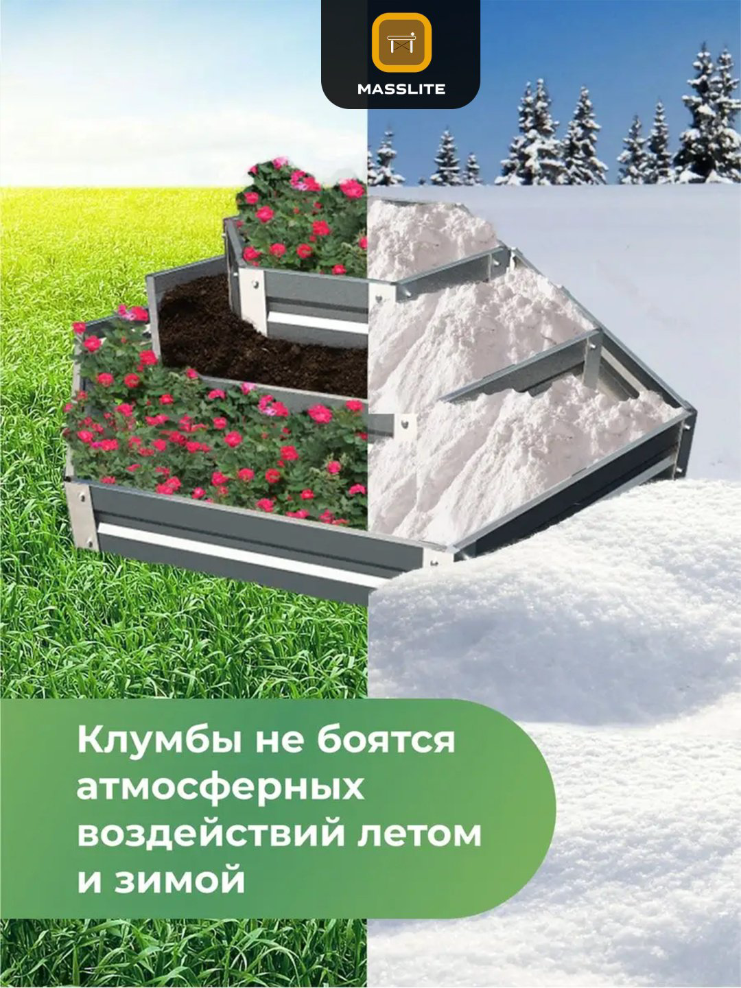 MassLite грядка DD-001493 коричневый купить,NaN
