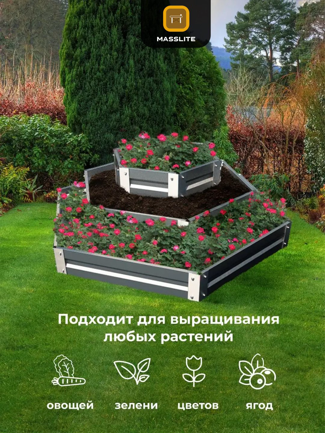 MassLite грядка DD-001493 коричневый купить,NaN