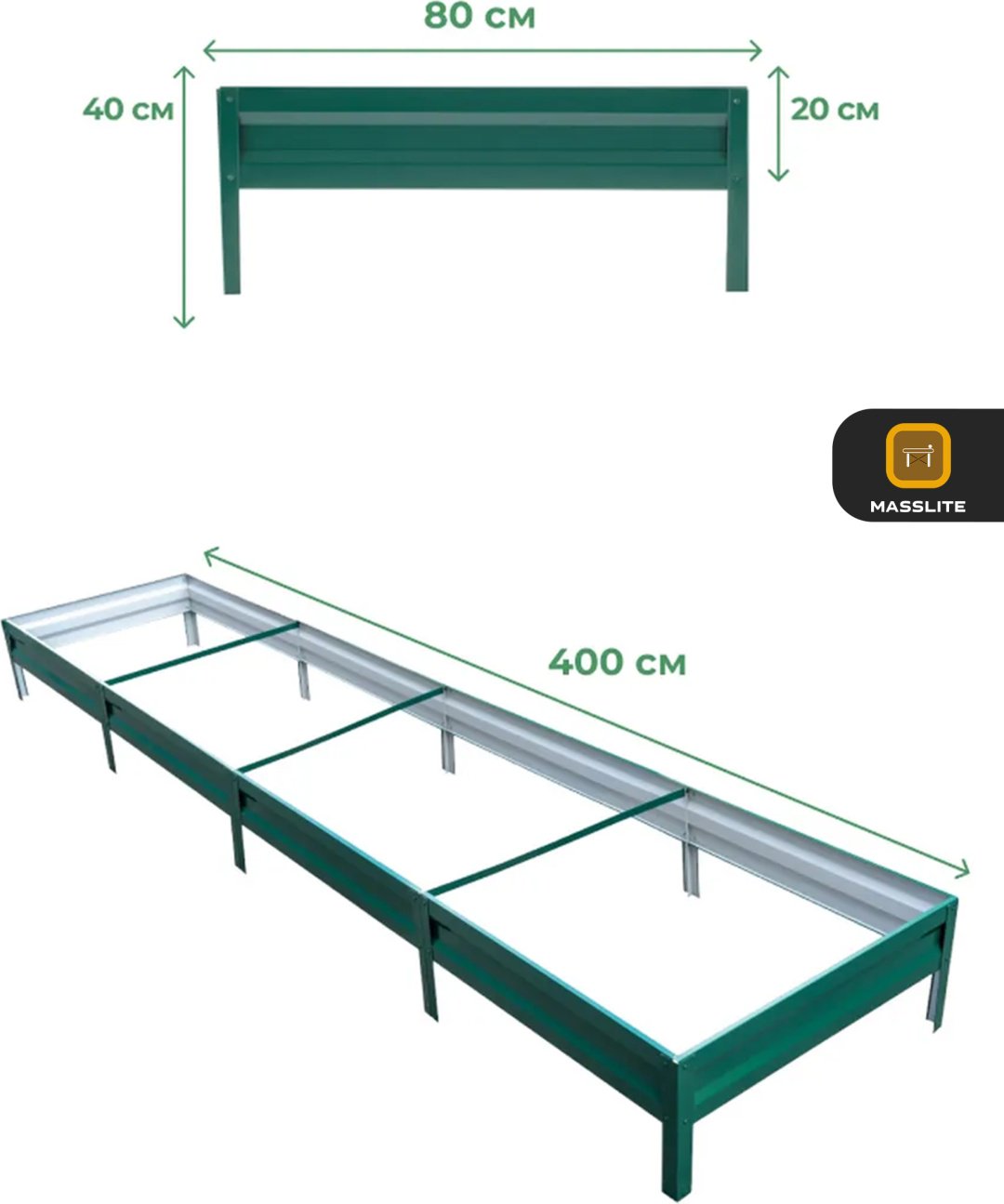 MassLite грядка DD-001519 зеленый