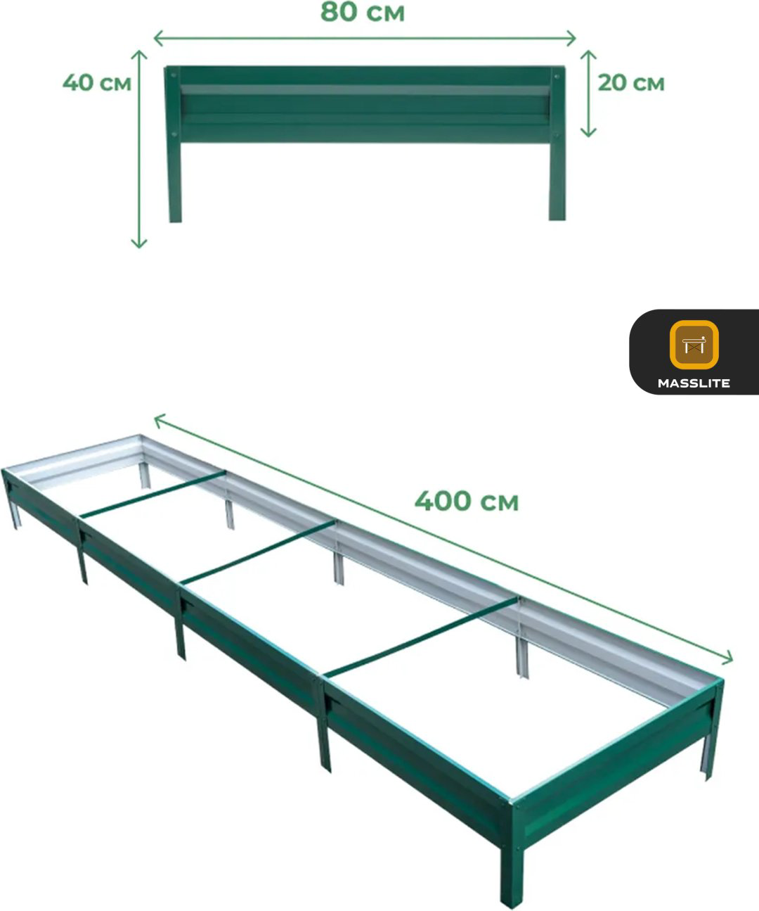 MassLite грядка DD-001519 зеленый купить,NaN