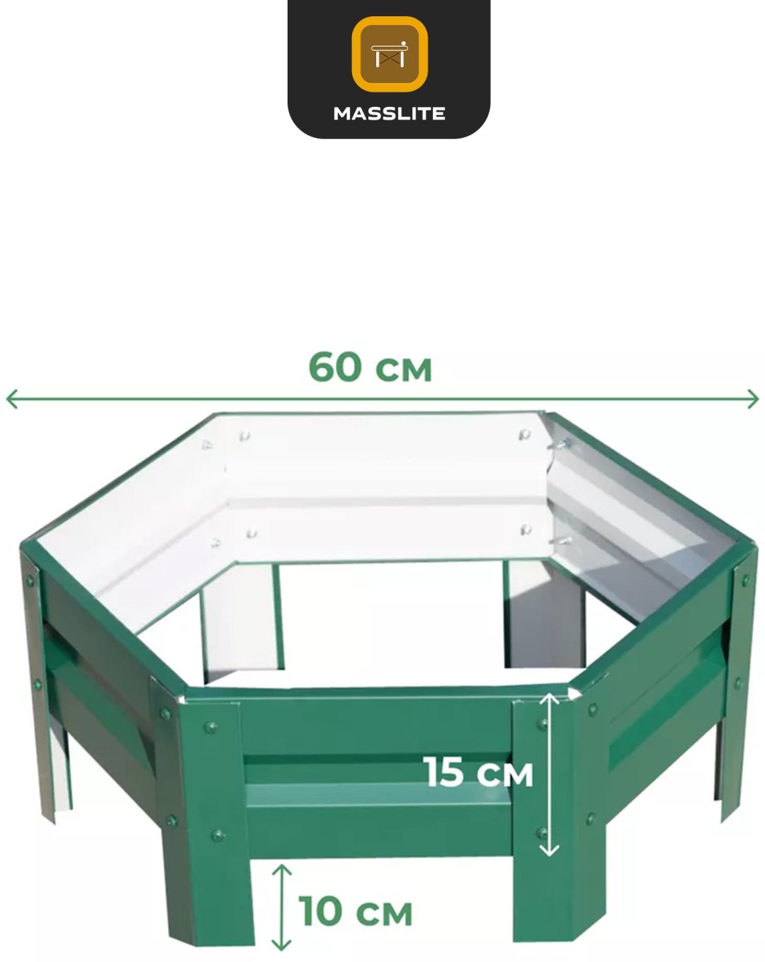 MassLite грядка DD-001511 зеленый купить,NaN