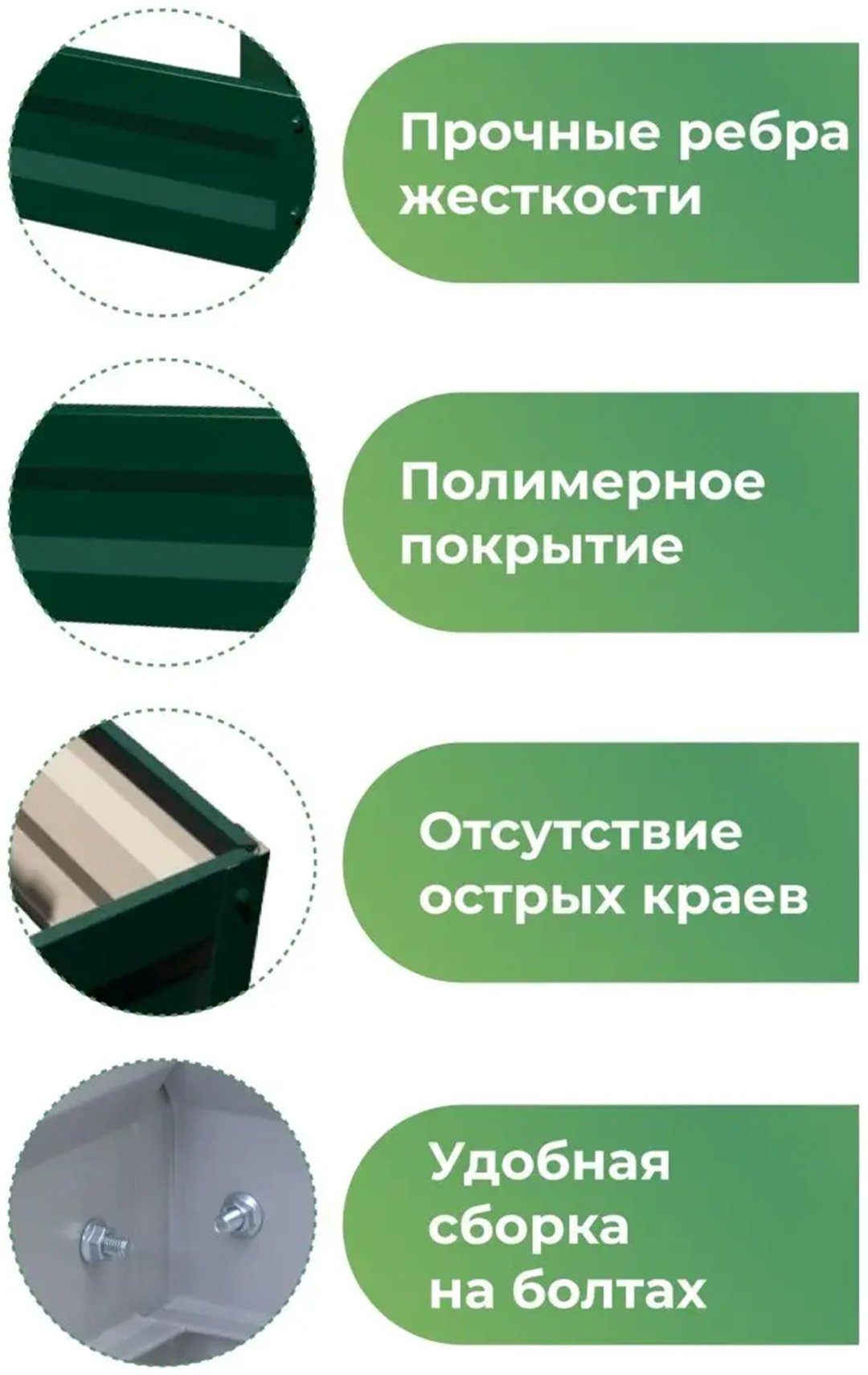 MassLite грядка DD-001511 зеленый купить,NaN