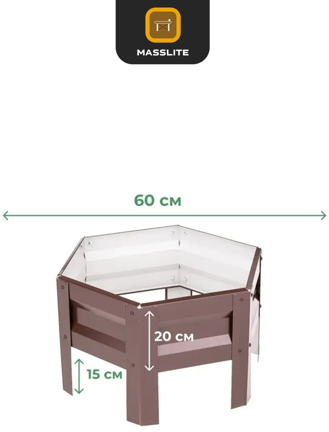 MassLite клумба DD-001520 коричневый