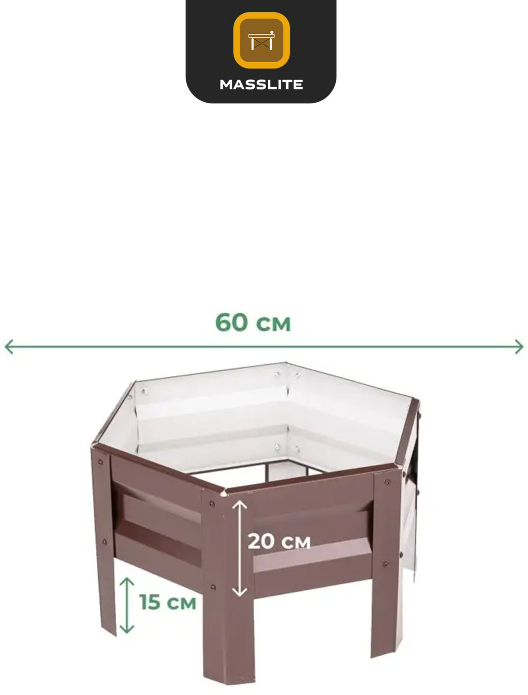 MassLite клумба DD-001520 коричневый купить,NaN