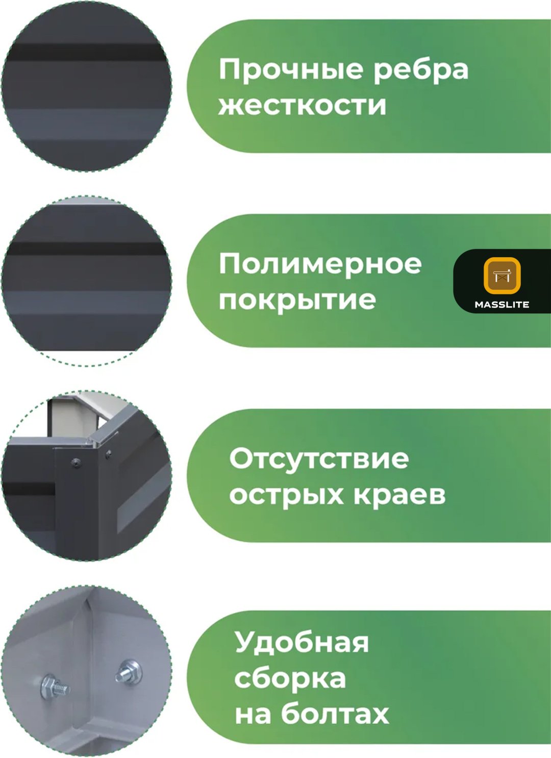 MassLite грядка DD-001506 серый купить,function inputValueFn(){if((0,signal2.mK)(node),node.value===REQUIRED_UNSET_VALUE)throw new root_effect_scheduler.buA(-950,null);return node.value}