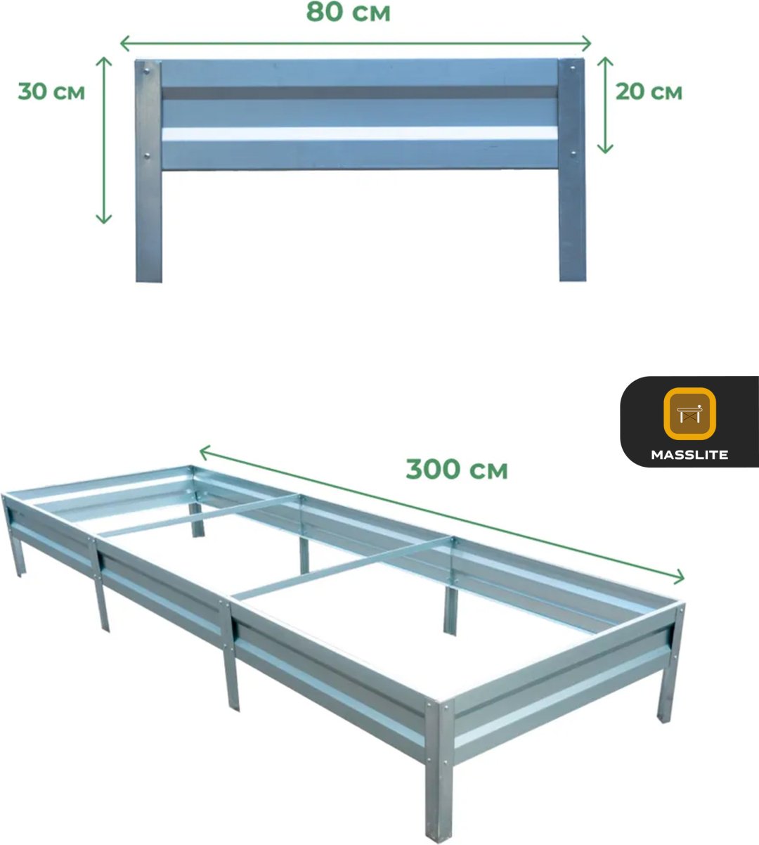 MassLite грядка DD-001489 серебристый