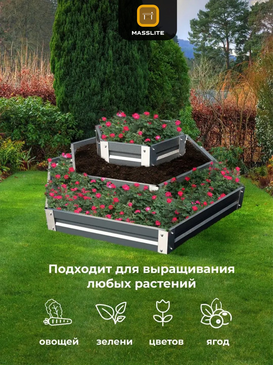 MassLite клумба DD-001492 серебристый купить,NaN
