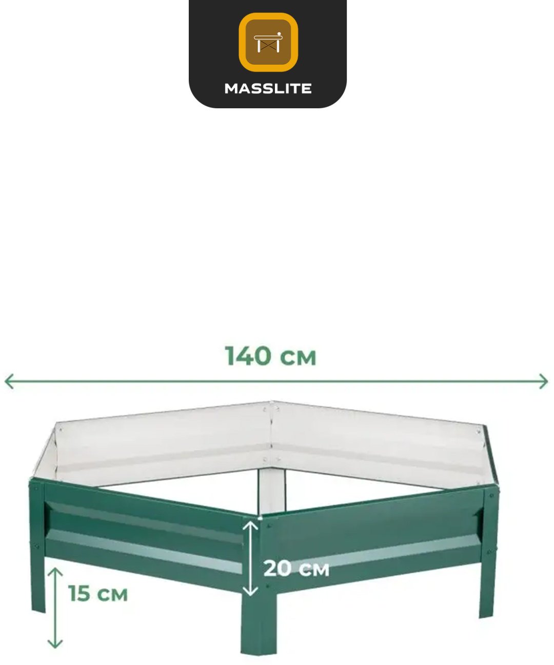 MassLite клумба DD-001531 зеленый купить,function inputValueFn(){if((0,signal2.mK)(node),node.value===REQUIRED_UNSET_VALUE)throw new root_effect_scheduler.buA(-950,null);return node.value}