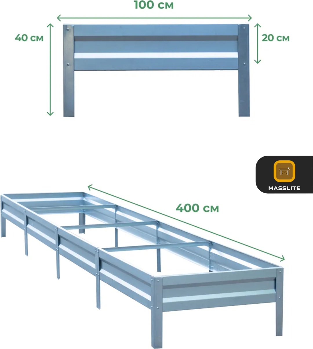 MassLite грядка DD-001488 серебристый