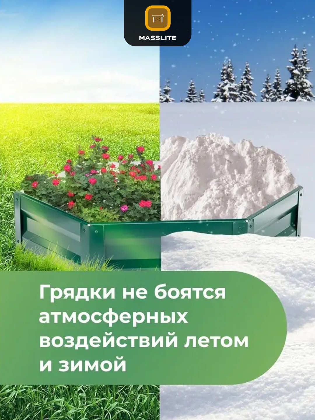 MassLite клумба DD-001531 зеленый купить,function inputValueFn(){if((0,signal2.mK)(node),node.value===REQUIRED_UNSET_VALUE)throw new root_effect_scheduler.buA(-950,null);return node.value}