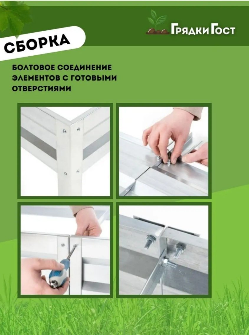 Грядка Грядка 4*0.7*0.2 серебристый купить,function inputValueFn(){if((0,signal2.mK)(node),node.value===REQUIRED_UNSET_VALUE)throw new root_effect_scheduler.buA(-950,null);return node.value}