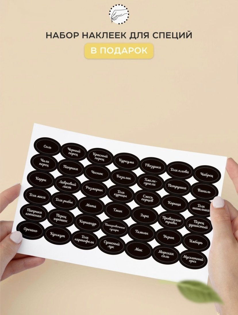 Набор контейнеров 164888, стекло, металл купить,NaN