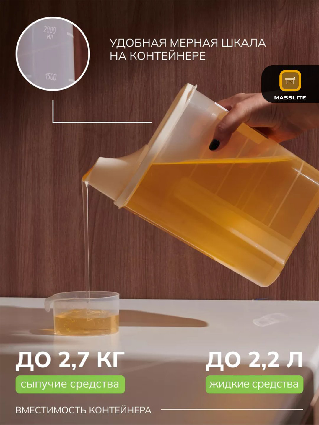 MassLite набор контейнеров DD-000576, пластик купить,NaN
