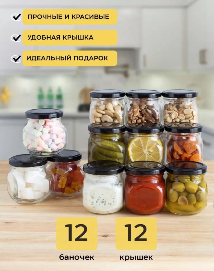 Набор контейнеров 164888, стекло, металл купить,NaN